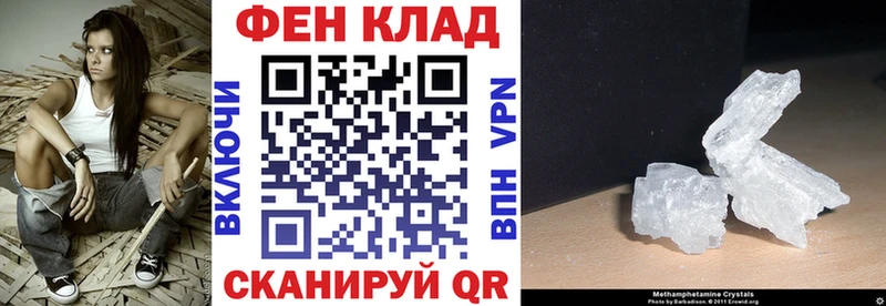 Амфетамин 97%  как найти закладки  Высоковск 