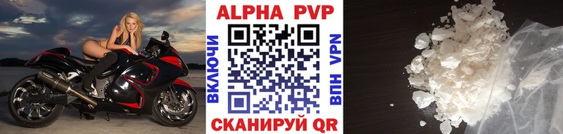 A PVP VHQ Высоковск