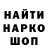 КЕТАМИН VHQ Valentina Siciova