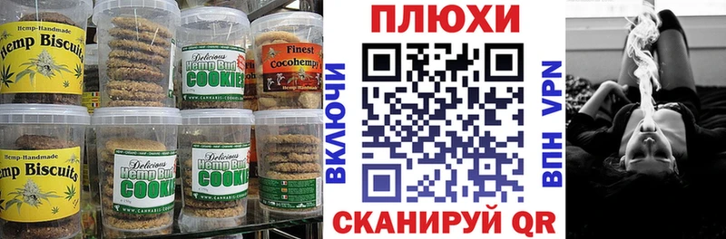 Еда ТГК конопля  Высоковск 