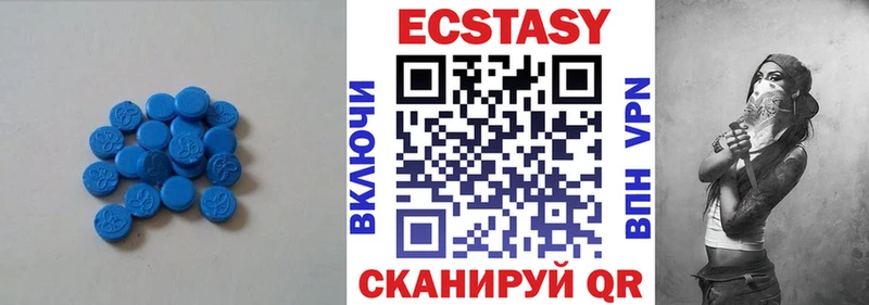 Ecstasy 280мг  где можно купить наркотик  Высоковск 