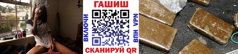 цены наркотик  Высоковск  Гашиш VHQ 