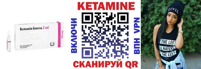 цены   Высоковск  КЕТАМИН VHQ 