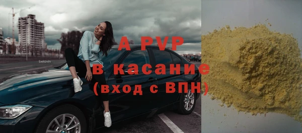 кокаин перу Белоозёрский