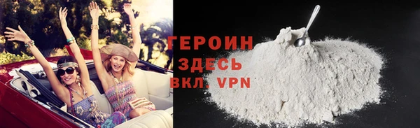амфетамин Беломорск