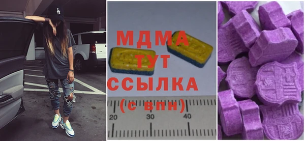 амфетамин Беломорск