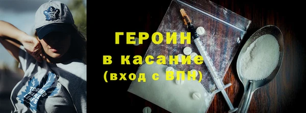 амфетамин Беломорск