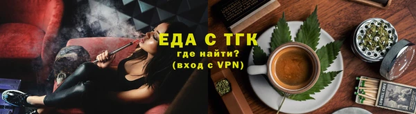 кокаин перу Белоозёрский