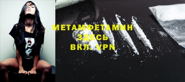 кокаин перу Белоозёрский