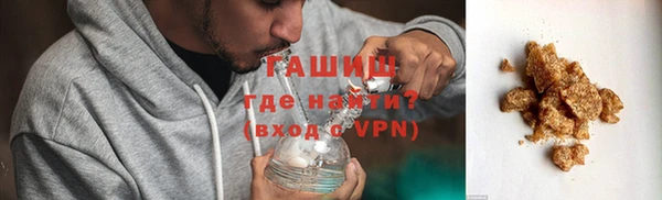 альфа пвп VHQ Белокуриха