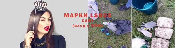 альфа пвп VHQ Белокуриха