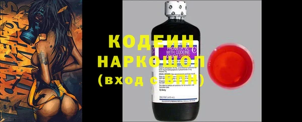 кокаин перу Белоозёрский