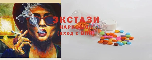 амфетамин Беломорск