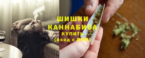 амфетамин Беломорск