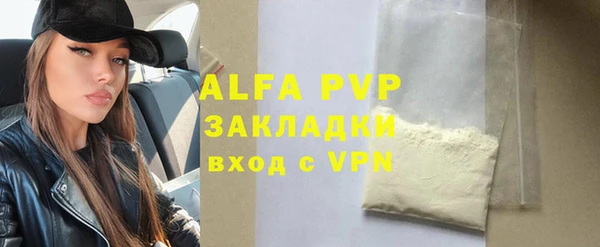 амфетамин Беломорск