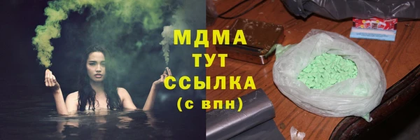 амфетамин Беломорск