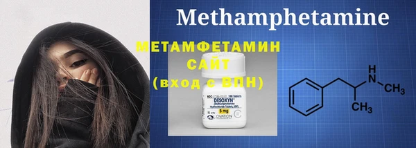 альфа пвп VHQ Белокуриха