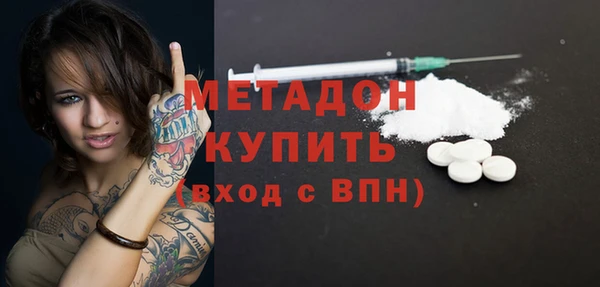 кокаин перу Белоозёрский