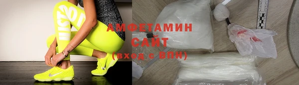 альфа пвп VHQ Белокуриха