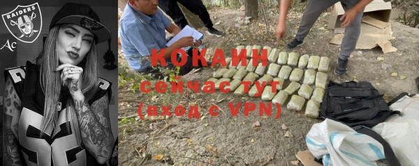 альфа пвп VHQ Белокуриха