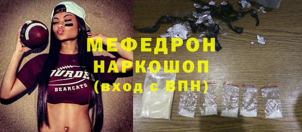 альфа пвп VHQ Белокуриха