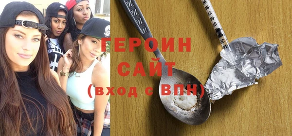 альфа пвп VHQ Белокуриха