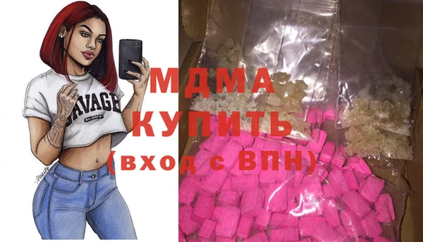 амфетамин Беломорск