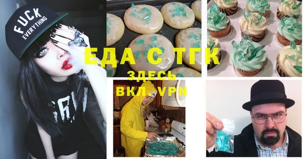 альфа пвп VHQ Белокуриха