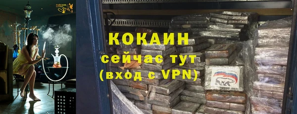 альфа пвп VHQ Белокуриха