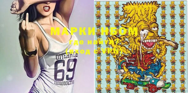 кокаин перу Белоозёрский