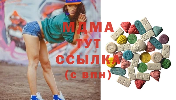альфа пвп VHQ Белокуриха