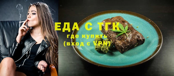 кокаин перу Белоозёрский