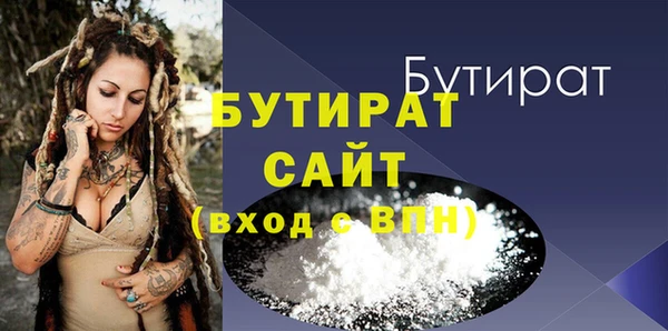 амфетамин Беломорск