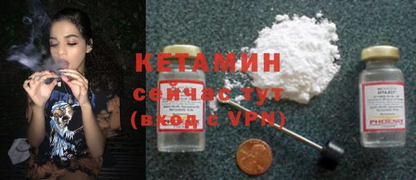 амфетамин Беломорск