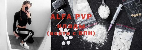 амфетамин Беломорск