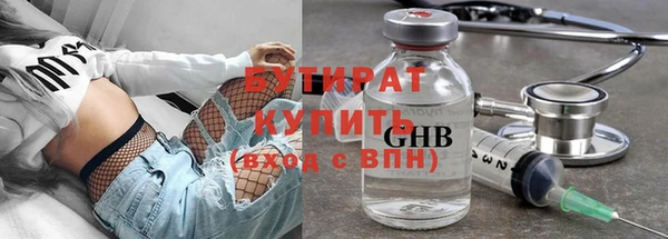 альфа пвп VHQ Белокуриха