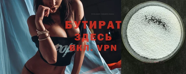 альфа пвп VHQ Белокуриха
