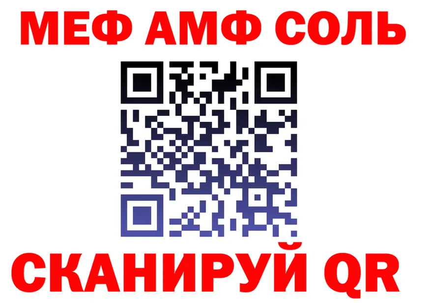 ТГК вейп маркетплейс площадка OMG Высоковск