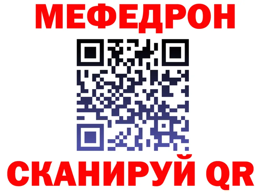 ЭКСТАЗИ VHQ ТОР это МЕГА Высоковск