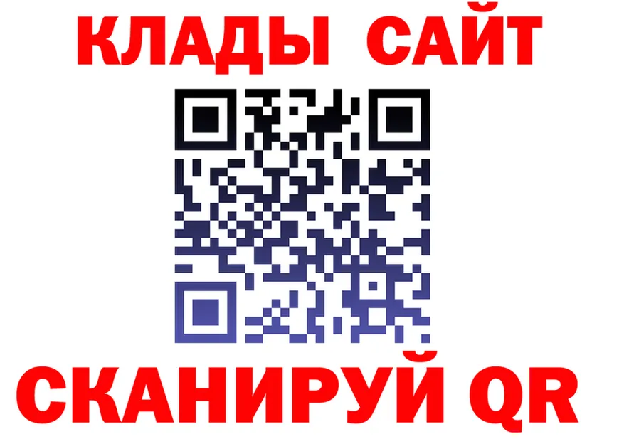 МЕФ VHQ ТОР площадка kraken Высоковск