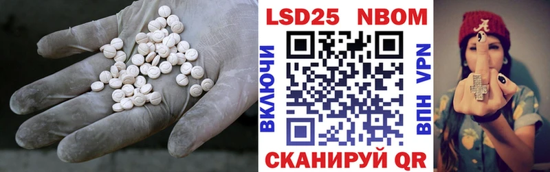 Лсд 25 экстази кислота Высоковск