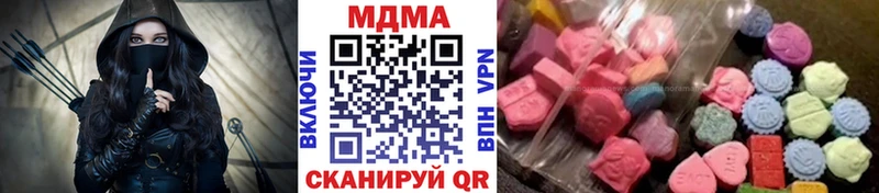 это наркотические препараты Высоковск MDMA crystal