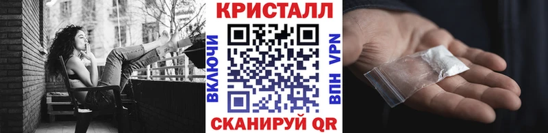 МЕТАМФЕТАМИН кристалл  Высоковск 