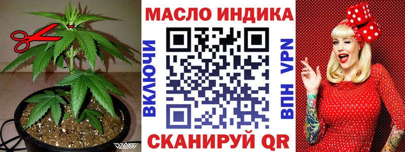 Дистиллят ТГК жижа Высоковск